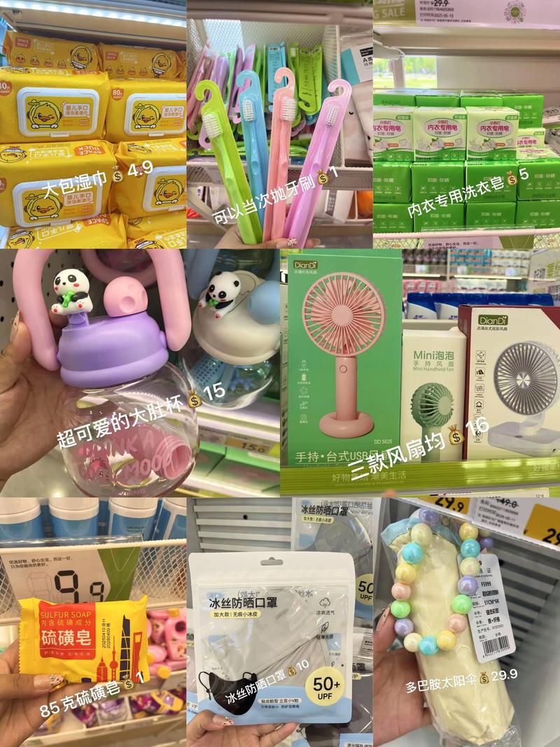 生活用品选购全攻略:让你的居家更温馨