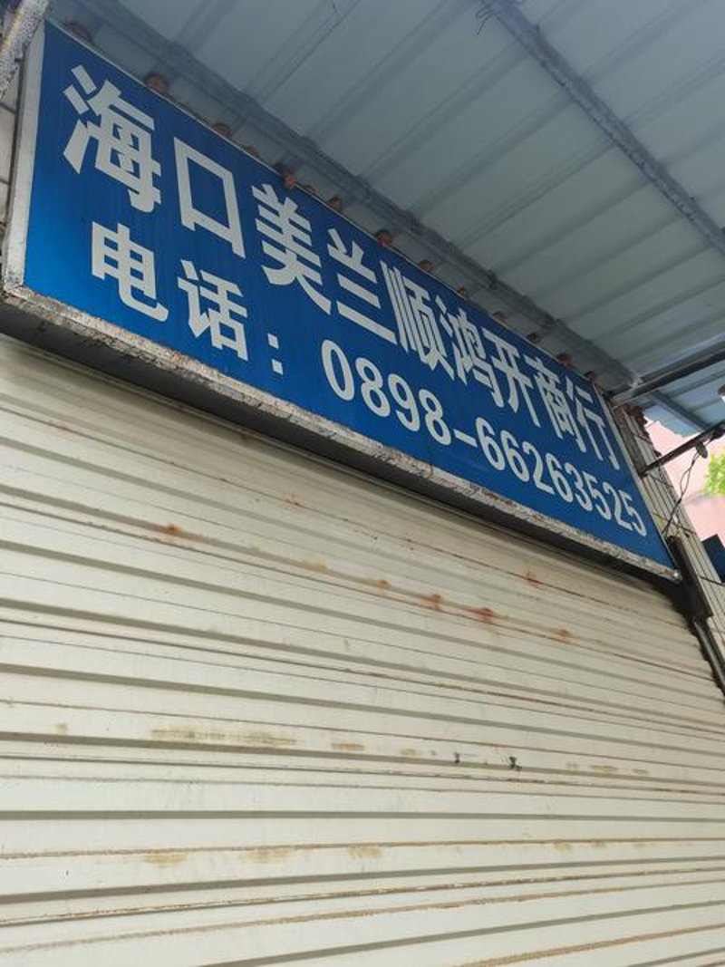 家庭生活的小帮手——生活用品零售行业观察